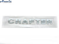 Эмблема надпись CRAFTER скотч 288х34мм 2007-2011 wiwo 2E 853687 739