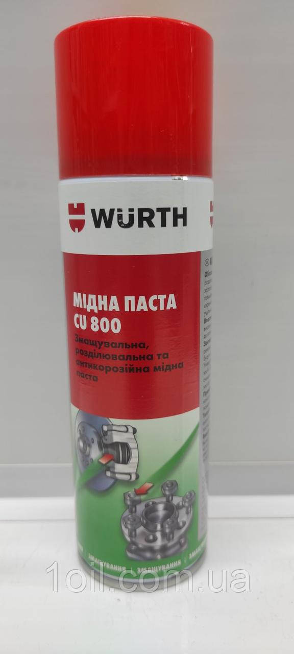 WURTH Cooper Spray CU800 Медна мазка в аерозолі 300 мл