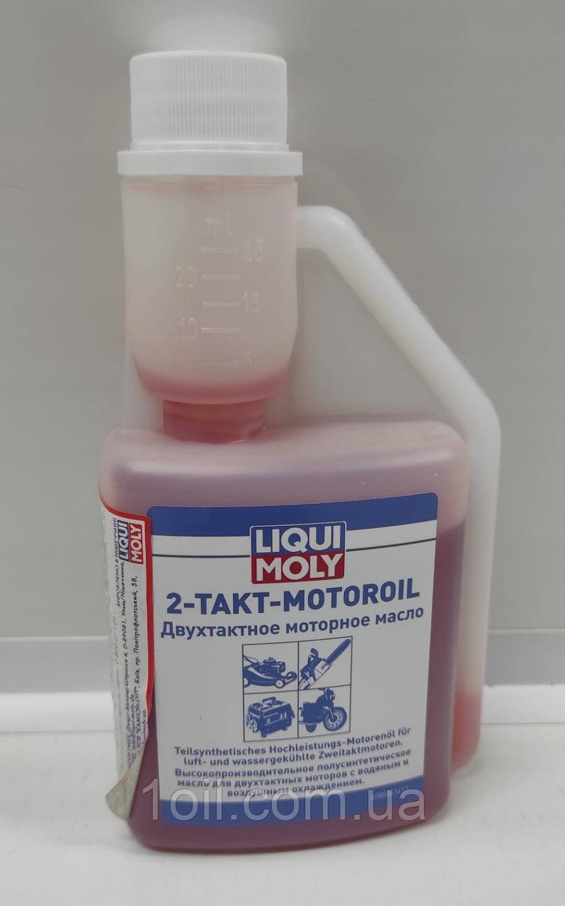 Напівсинтетична моторна олія для 2-тактних двигунів Liqui Moly 2-Takt-Motoroil 0,25л 8036