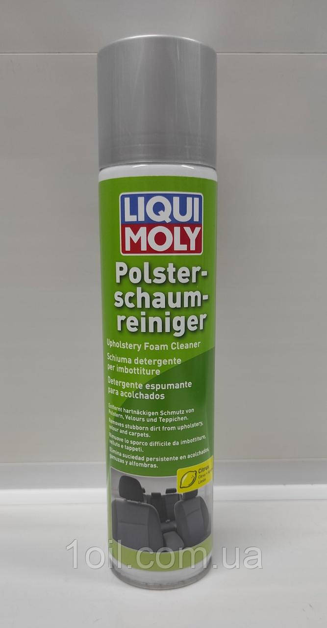 Піна для очищення оббивки Liqui Moly Polster-Schaum-Reiniger 300ml 1539