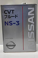 Масло трансмиссионное Nissan CVT Fluid NS-3 (Japan) KLE5300004 4л