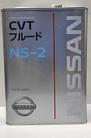 Масло трансмиссионное Nissan CVT Fluid NS-2 (Japan) KLE5200004 4л