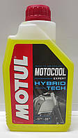 Охлаждающая жидкость MOTUL MOTOCOOL EXPERT -37°C (антифриз для мотоциклов) 1L 818701