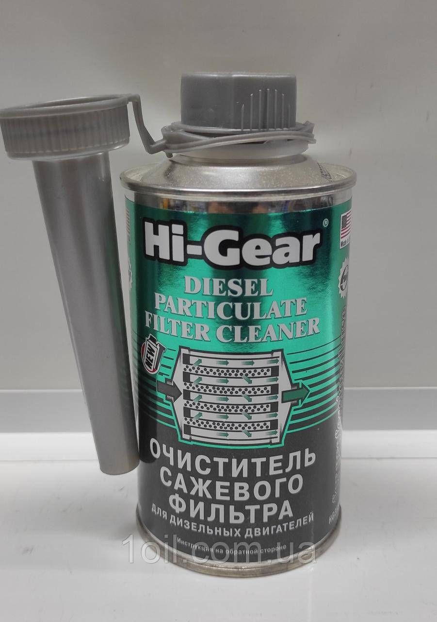 Hi-Gear HG 3185 очищувач фільтрів сажі 325мл