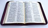 Біблія - пер. УБТ. Коричнева рамка. Замок, індекси, замінник шкіри 18х25 см, фото 4