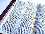 Біблія - пер. УБТ. Коричнева рамка. Замок, індекси, замінник шкіри 18х25 см, фото 5