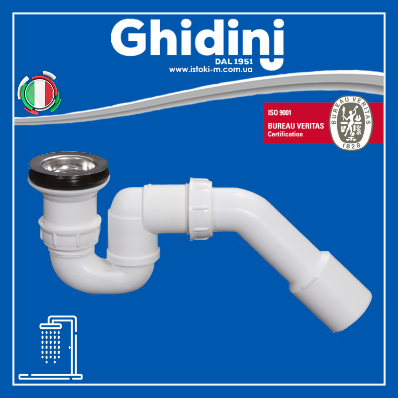 Сифон для душового піддона Ø40/50х1.1/2" випуск 70 мм LYON Ghidini 3500