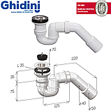 Сифон для душового піддона Ø40/50х1.1/2" випуск 70 мм LYON Ghidini 3500, фото 2