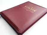 Біблія - пер. УБТ. Бордова. Замок, індекси, замінник шкіри 18х25 см, фото 2