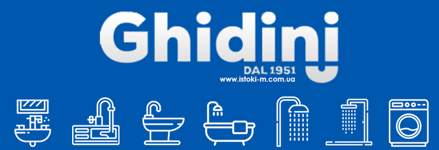 Сифон для душевого поддона Ø40/50х1.1/2″ выпуск 70 мм LYON Ghidini 3500 сифон душевого поддона выпуск 70 мм_сифон душевого поддона_Сифон для душевого поддона LYON Ghidini выпуск Ø70 мм (3500)_Сифон для душевого поддона выпуск 70 мм_Сифон Ghidini SpA LYON для душевого поддона d40/50х1.1/2" выпуск 70 мм (3500)_Сифон Ghidini SpA LYON для душевого поддона_Ghidini 3500 Lyon сифон душевого поддона выпуск 70 мм_Сифон для душевого поддона Ø40/50х1.1/2″ выпуск 70 мм LYON Ghidini 3500_Сифон Ghidini 396_Сифон для душа_Сифон для душевого поддона_ghidini сифон_Сифон для душевого поддона LYON Ghidini выпуск 70 мм_сифон душевого поддона Д40/50×1 1/2 D70