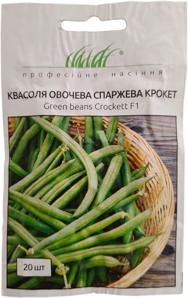 Насіння спаржевої квасолі Крокет 20 шт. Clause, фото 1
