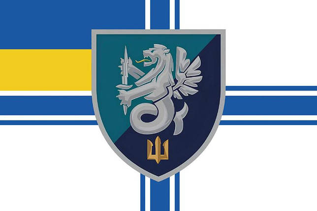 Прапор 37 ОБрМП ВМС України (лого 2), фото 1