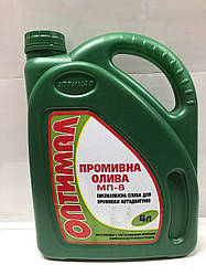 Оптимал масло промивне Flush Oil (МП-8) 4л