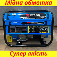 Бензогенератор 3,5 кВт Bizon GP3500, Генератор бензиновий Бізон, Електрогенератор, Електростанція 3.5 кВт