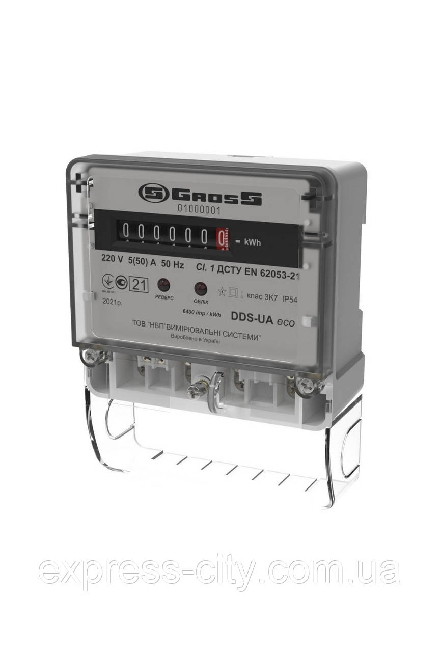 Лічильник електроенергії GrosS DDS-UA (5-60А) електронний