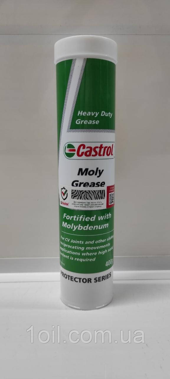 Castrol мастило Moly Grease Mos2 (для ШРУС) 0,4 кг