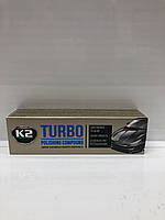 K2 TURBO TEMPO Паста для удаления царапин кузова 120g EK0011 / K20109