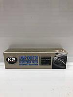 K2 LAMP DOCTOR 60g Паста для полировки фар K20108 / L3050