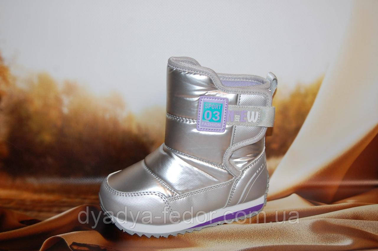 Дитяче зимове взуття Apawwa Китай 2015 Для дівчаток Сріблястий Розмір