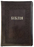 Біблія - пер. УБТ. Шоколадна. Замок, індекси, замінник шкіри 18х25 см, фото 3