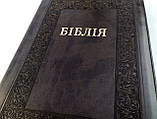 Біблія - пер. УБТ. Шоколадна. Замок, індекси, замінник шкіри 18х25 см, фото 4