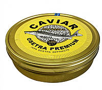 Ікра осетра CAVIAR MALOSSOL PREMIUM, 500г