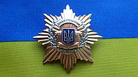 Знак пошани Державна комісія цінних паперів №0099