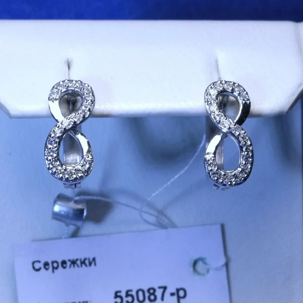 Сережки Безкінечність з срібла з фіанітами 55087-р