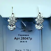Срібні сережки Нарцис з фіанітом 25047р
