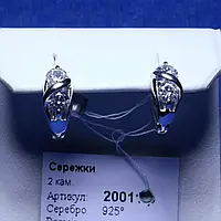 Серебряные серьги 2 камушка с фианитом 20011-р