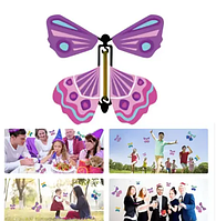 Літаючі метелики