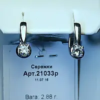 Серебряные серьги с прозрачным фианитом 21033р