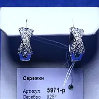 Серебряные серьги Буква Х с фианитом 5971-р