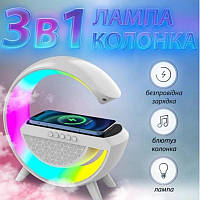 Лампа нічник BT-2301 з бездротовою зарядкою та колонкою bluetooth колонка бездротова зарядка для телефона