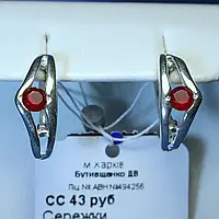 Серебряные серьги с красным фианитом сс-43руб
