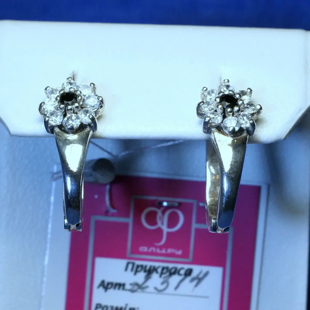 Сережки Квіточки з срібла з фіанітами 2314ч, фото 1