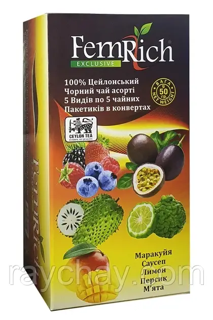 Чай FemRich чорний Фруктове Асорті 25шт*2г