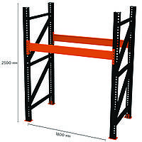 Паллетный стеллаж PR-Super Heavy (2500x1800x1100-2-1)