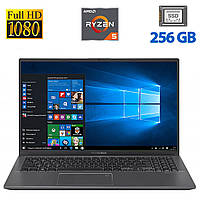 Ультрабук Б-класс Asus VivoBook 15 X512DA/ 15.6" 1920x1080/ Ryzen 5 3500U/ 8GB RAM/ 256GB SSD/ Radeon Vega 8