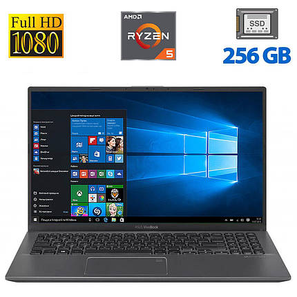 Ультрабук Б-клас Asus VivoBook 15 X512DA/ 15.6" 1920x1080/ Ryzen 5 3500U/ 8GB RAM/ 256GB SSD/ Radeon Vega 8, фото 1