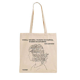 Екошопер BookOpt BK4014 Т.Г. Шевчанко "Учітеся, брати мої" бежевий