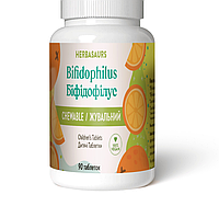 Bifidophilus Chewable for Kids (Бифидозаврики) 120 табл