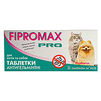 Антигельметік FIPROMAX PRO для котів і собак, 10таб