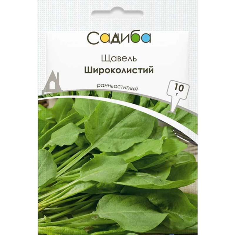 Щавель Широколистий, 10 г, Садиба