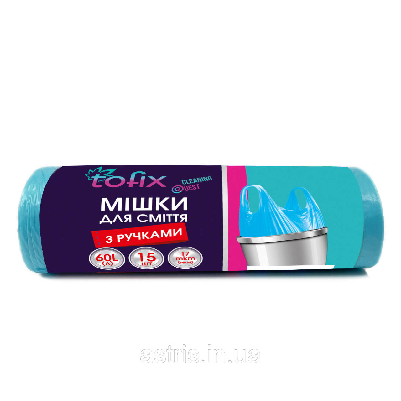 Пакети для сміття Tofix з ручками 60л, 15шт./рул