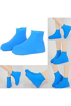 Чохли-бахили силіконові р.L 167143M