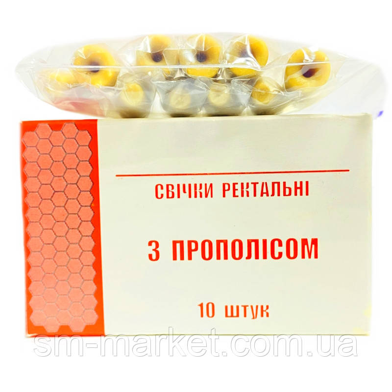 Апісвечі з прополісом та маслом какао