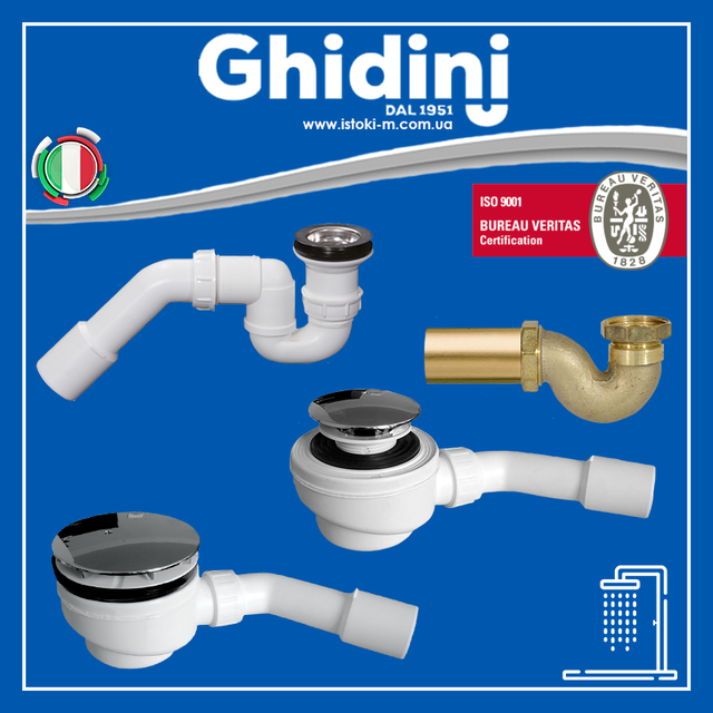 Сифон для душевого поддона Ø40/50х1.1/2″ выпуск 70 мм LYON Ghidini 3500 сифон душевого поддона выпуск 70 мм_сифон душевого поддона_Сифон для душевого поддона LYON Ghidini выпуск Ø70 мм (3500)_Сифон для душевого поддона выпуск 70 мм_Сифон Ghidini SpA LYON для душевого поддона d40/50х1.1/2" выпуск 70 мм (3500)_Сифон Ghidini SpA LYON для душевого поддона_Ghidini 3500 Lyon сифон душевого поддона выпуск 70 мм_Сифон для душевого поддона Ø40/50х1.1/2″ выпуск 70 мм LYON Ghidini 3500_Сифон Ghidini 396_Сифон для душа_Сифон для душевого поддона_ghidini сифон_Сифон для душевого поддона LYON Ghidini выпуск 70 мм_сифон душевого поддона Д40/50×1 1/2 D70