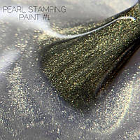 Лак-краска для стемпинга Crooz Pearl (с эффектом перламутра) №1, 8 мл