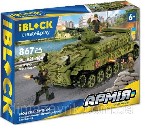 Конструктор iBlock PL-921-486 "Армія України. БМП-64" 867 деталей, фото 1